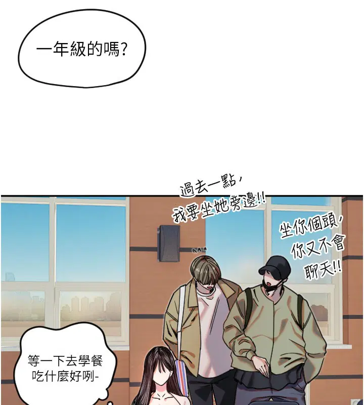 第20話