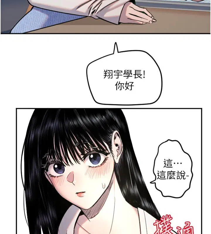 第20話
