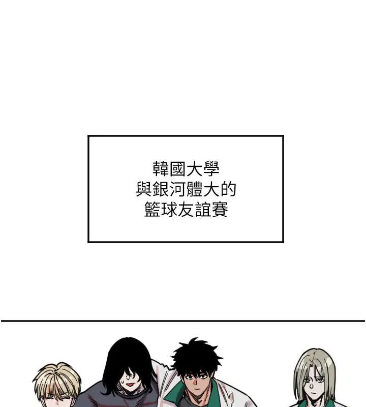 第20話