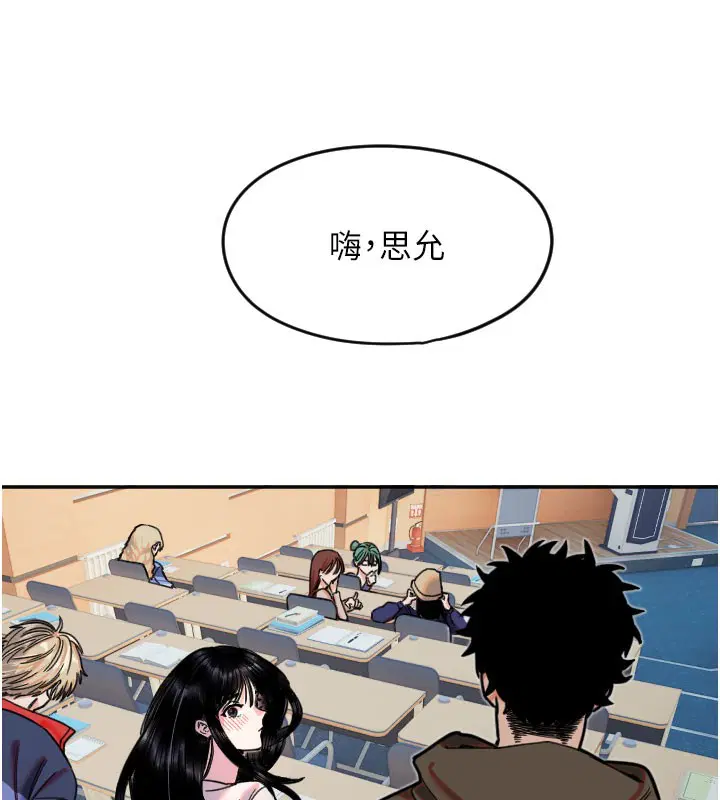 第20話