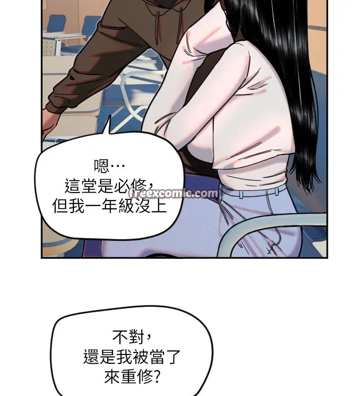 第20話