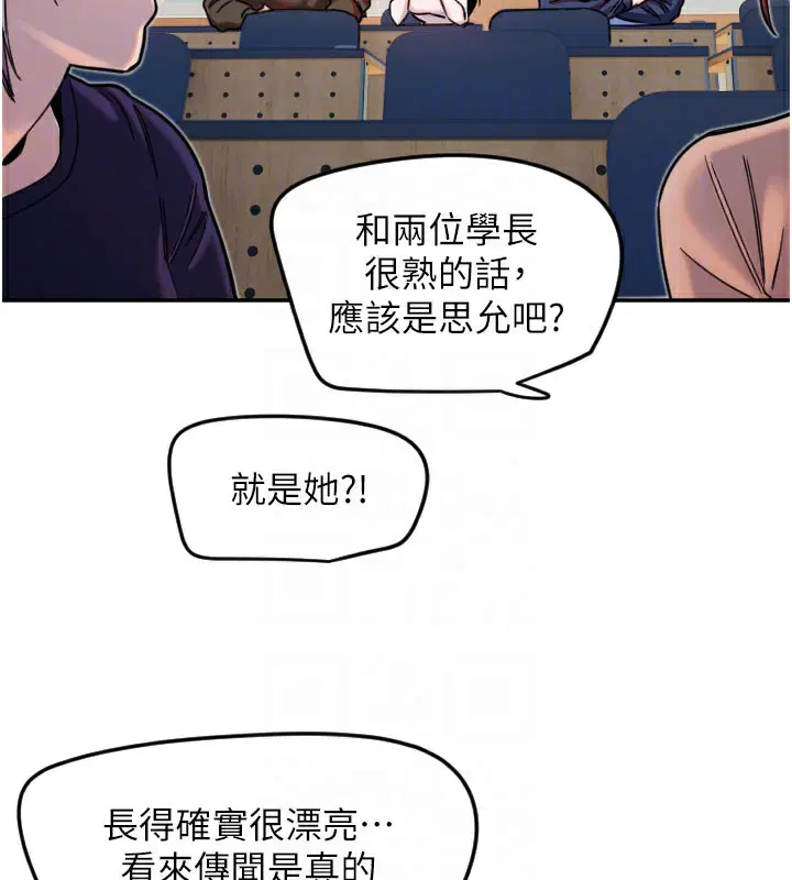 第20話