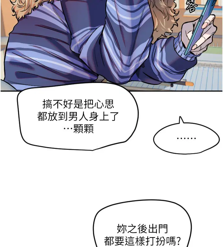 第20話