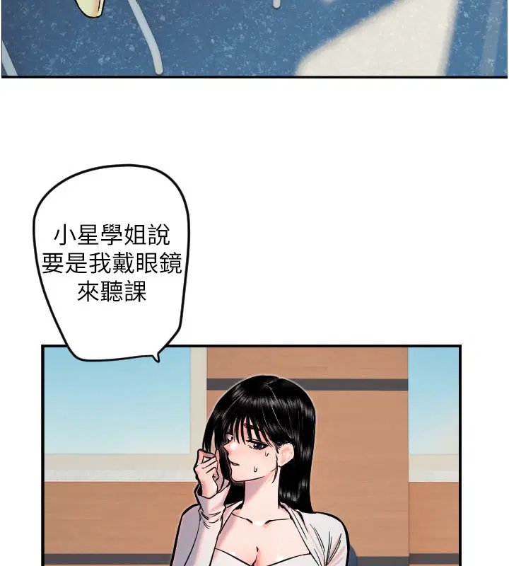 第20話