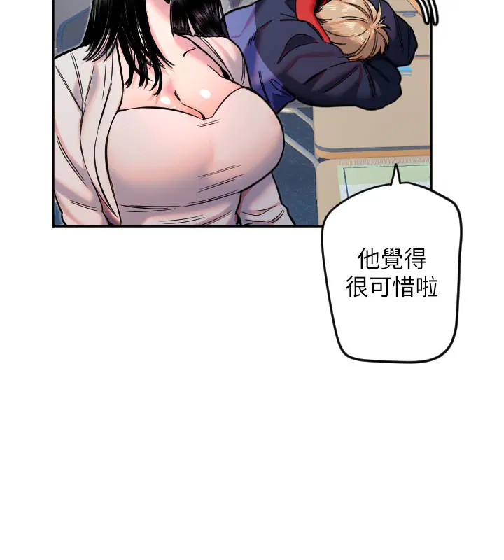 第20話