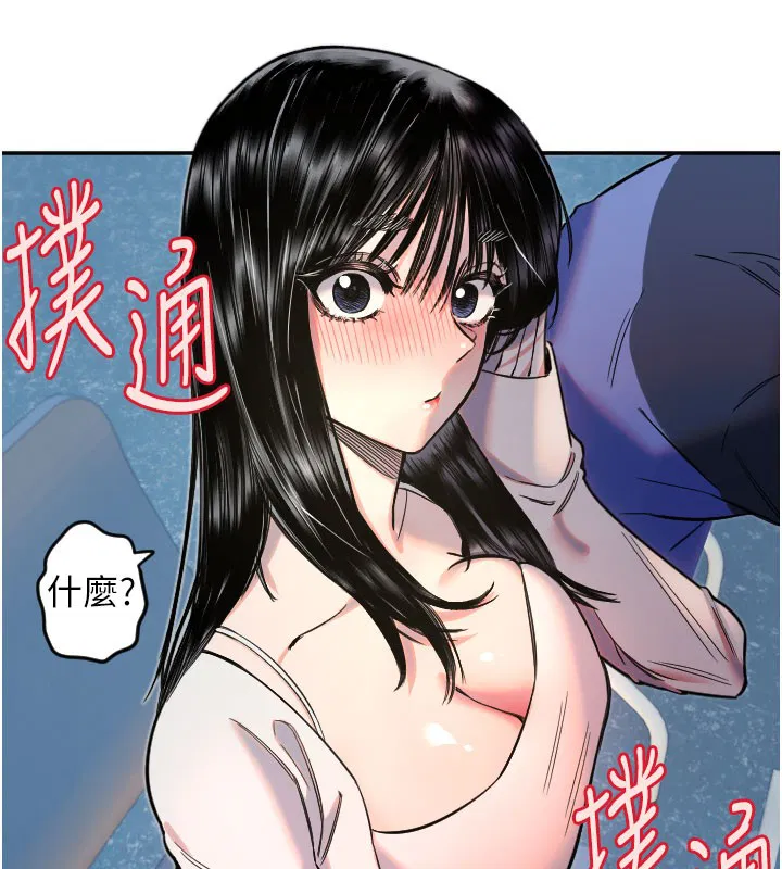 第20話