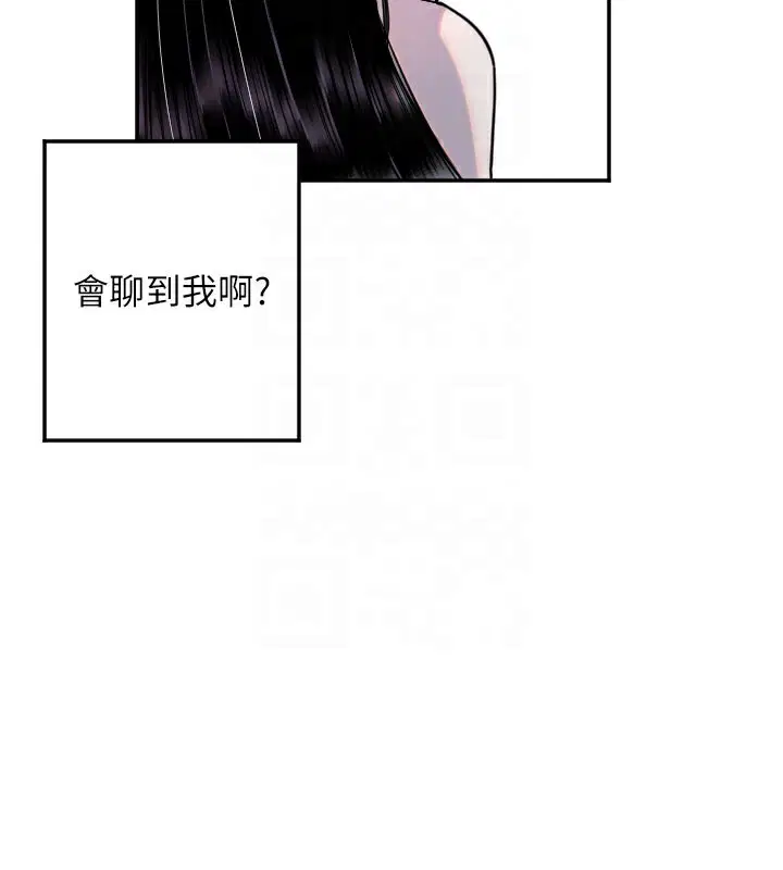 第20話