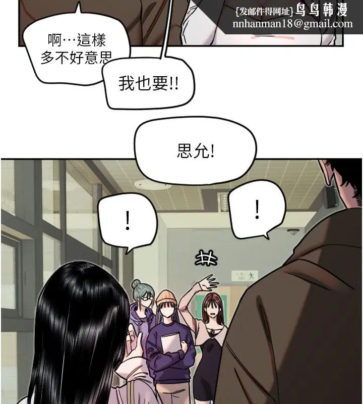 第20話