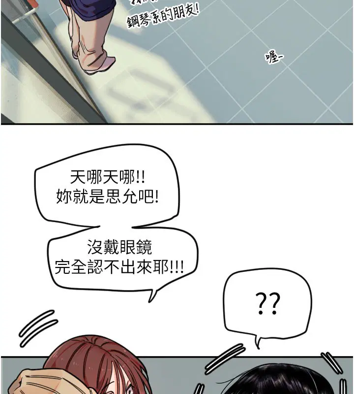 第20話