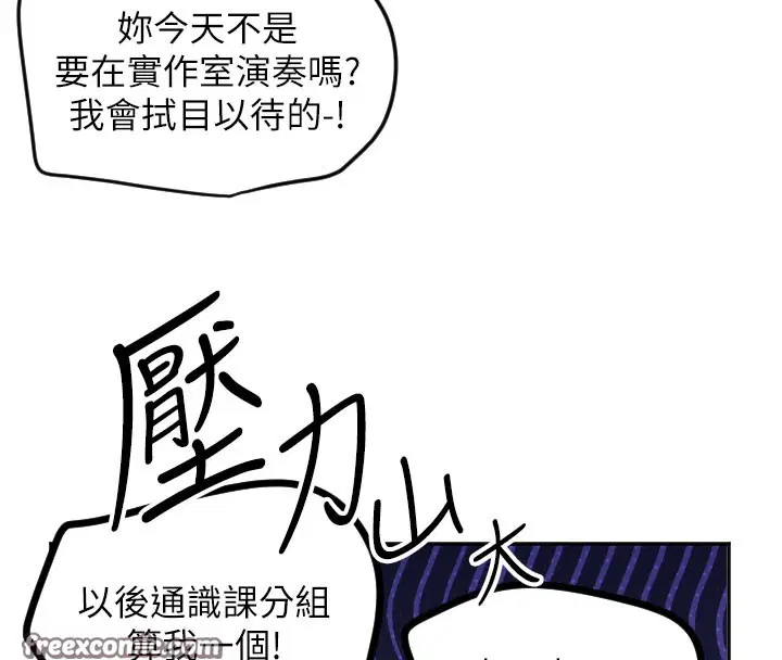 第20話