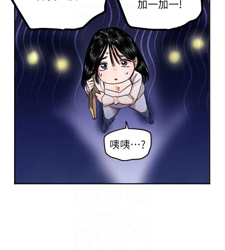 第20話