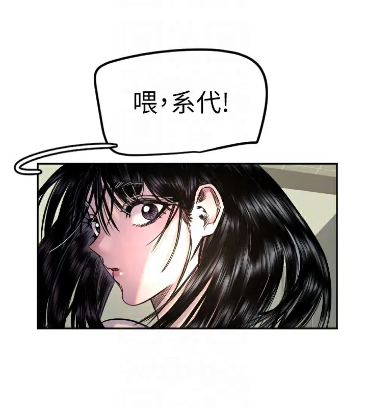 第20話