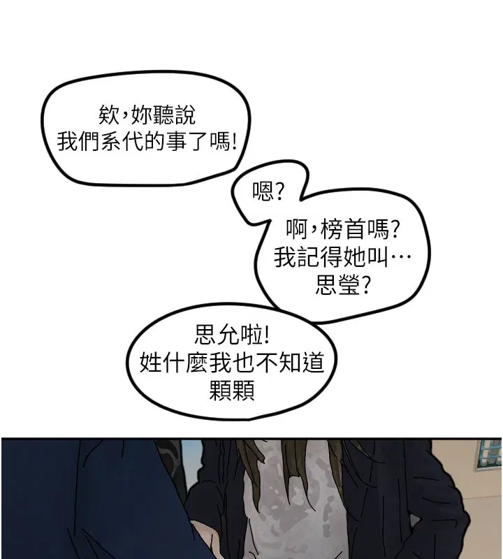 第20話