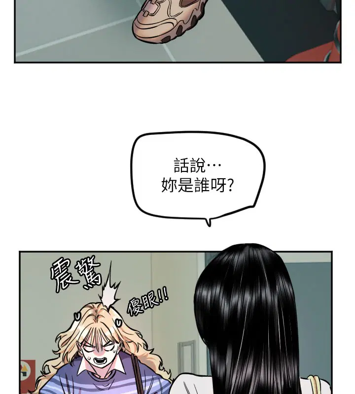 第20話