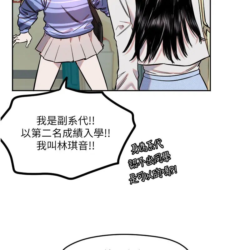 第20話