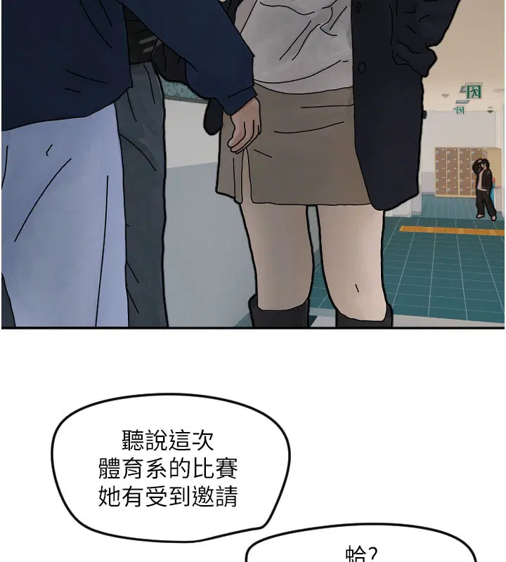 第20話