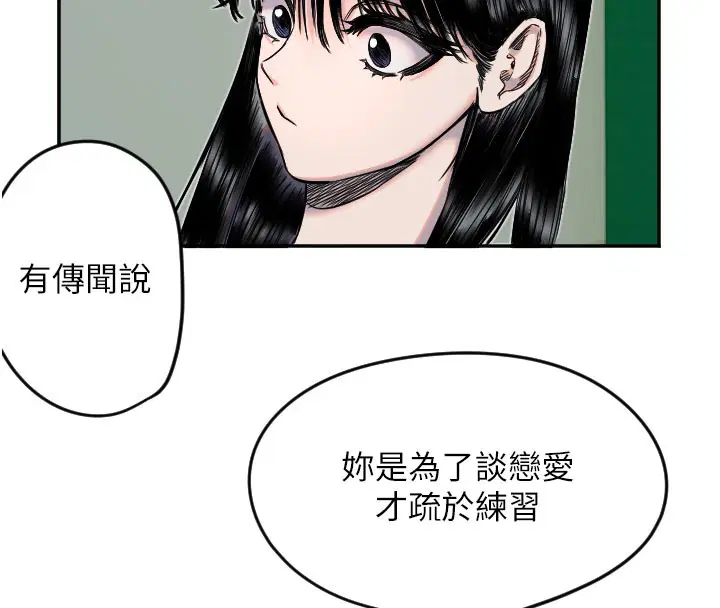 第20話