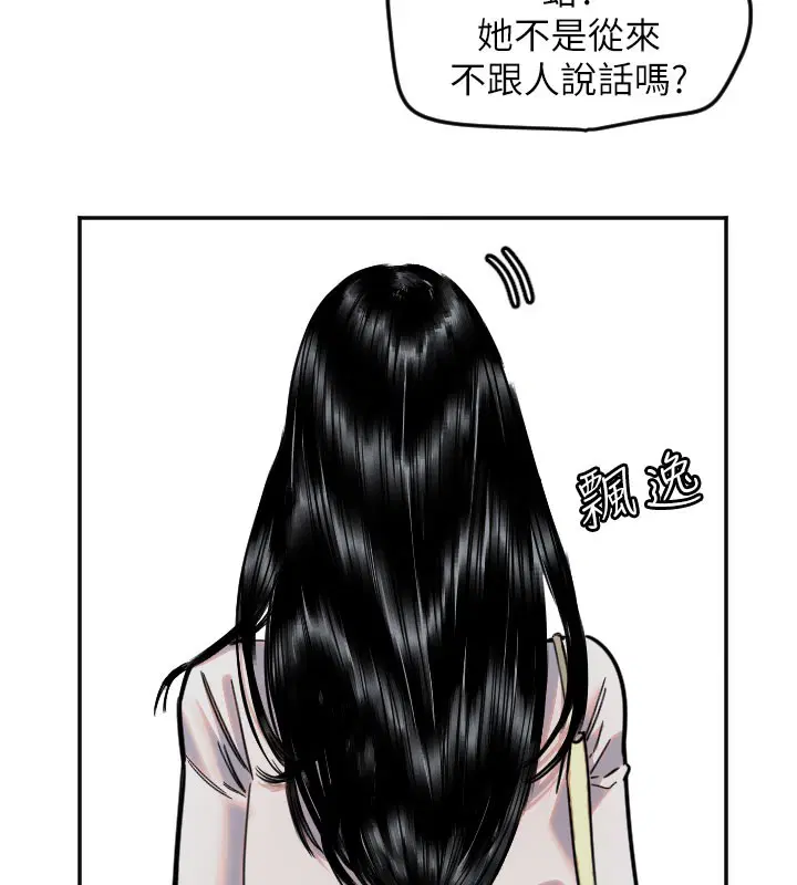 第20話