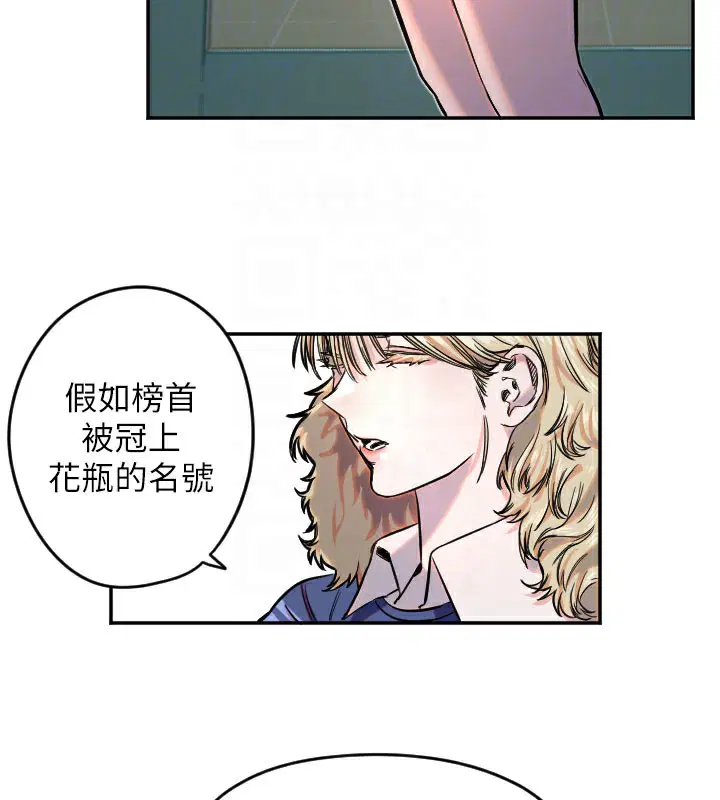 第20話