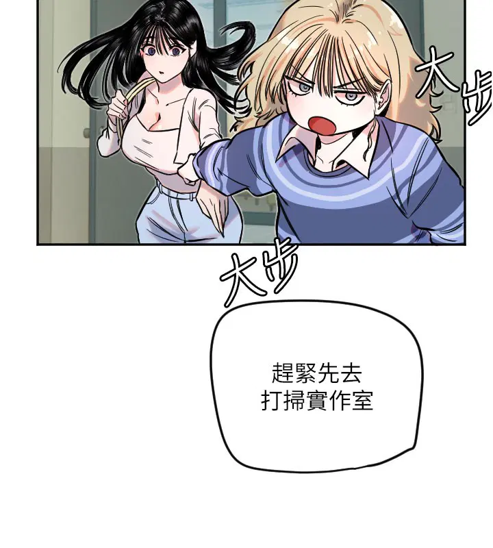 第20話