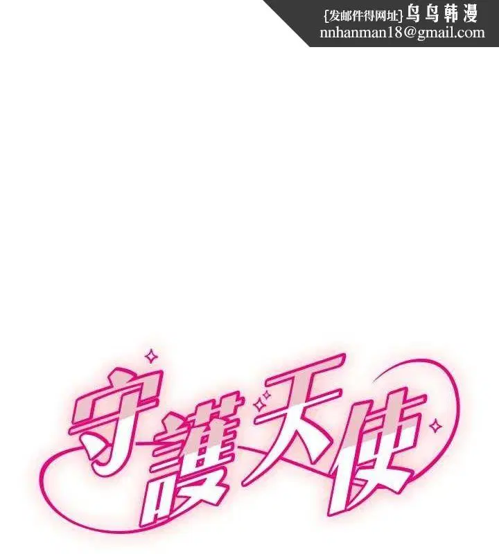 第21話