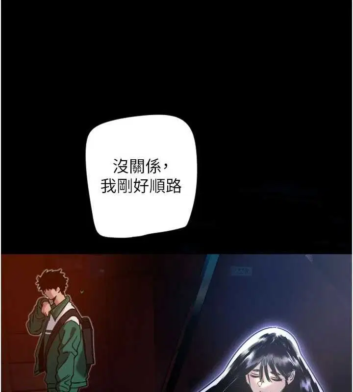 第21話