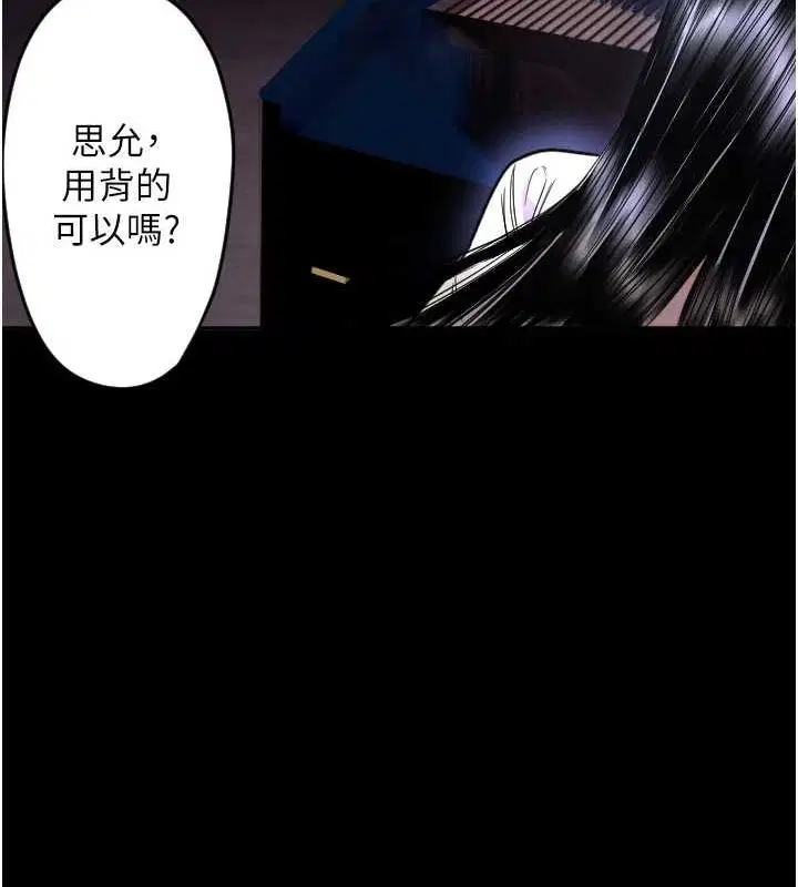 第21話