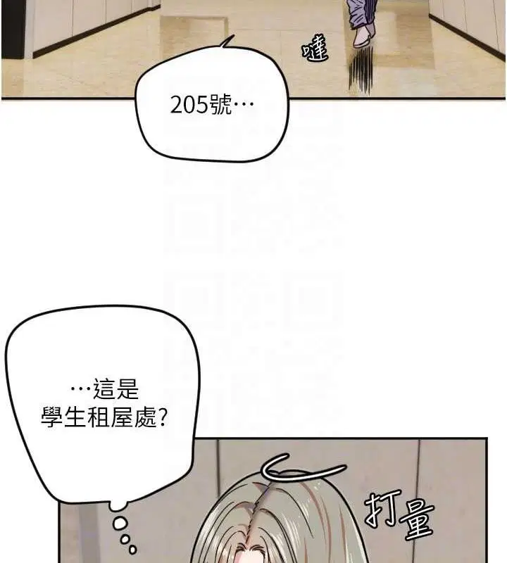 第21話