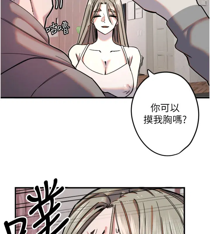 第22話