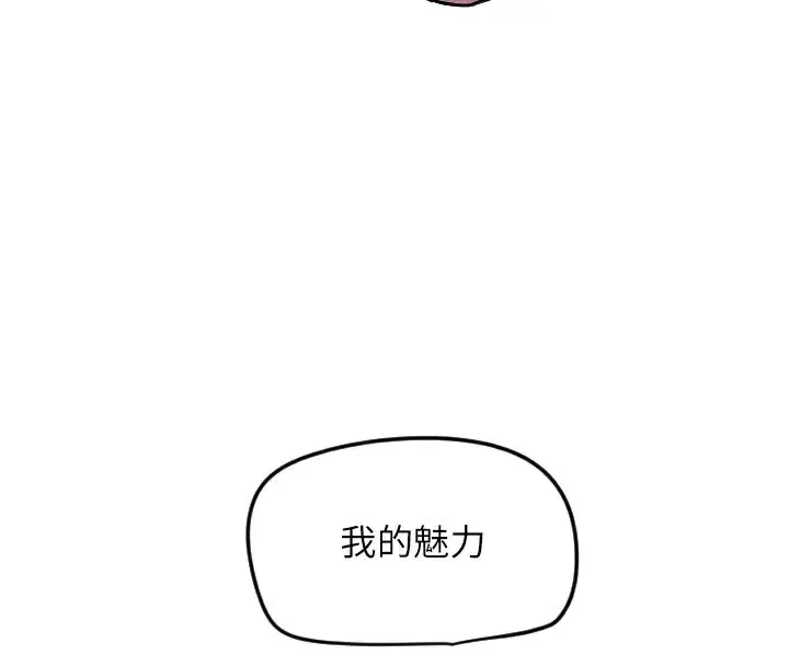 第22話