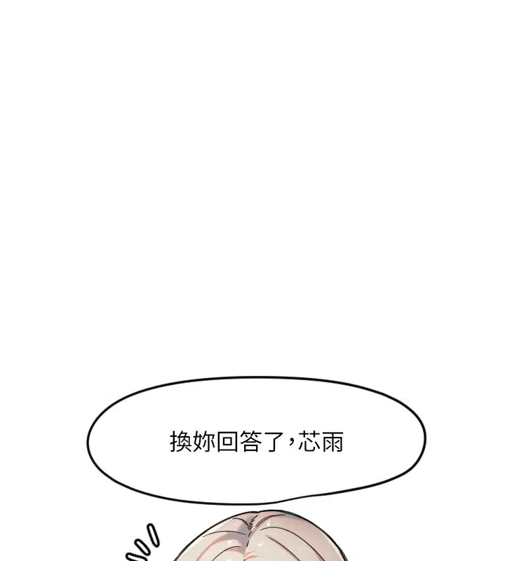 第22話