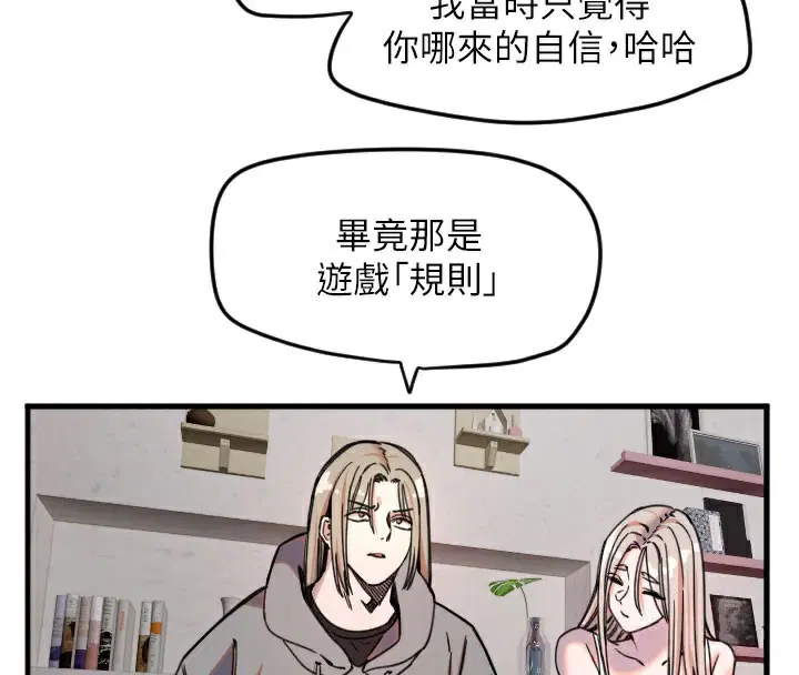 第22話