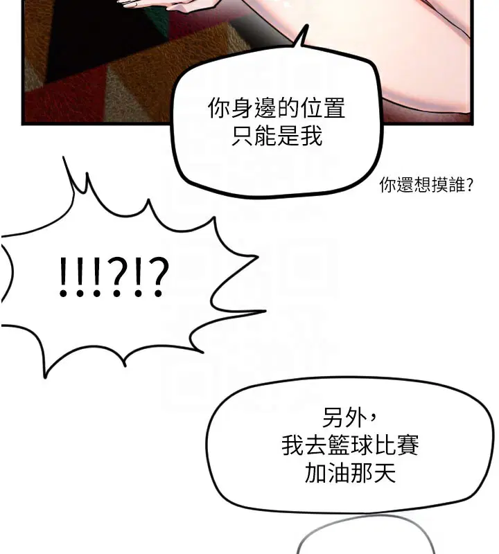 第22話