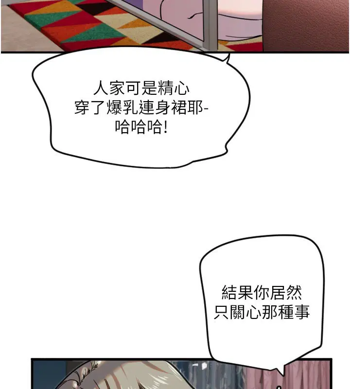 第22話