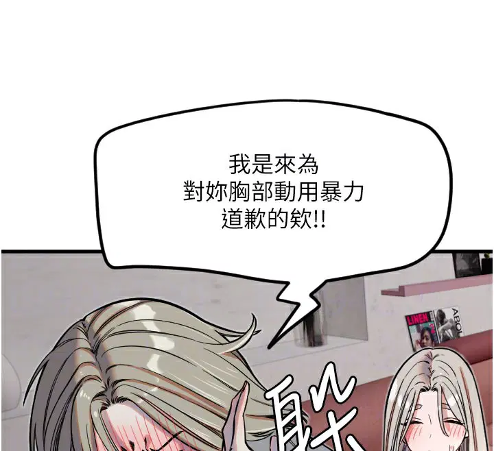 第22話