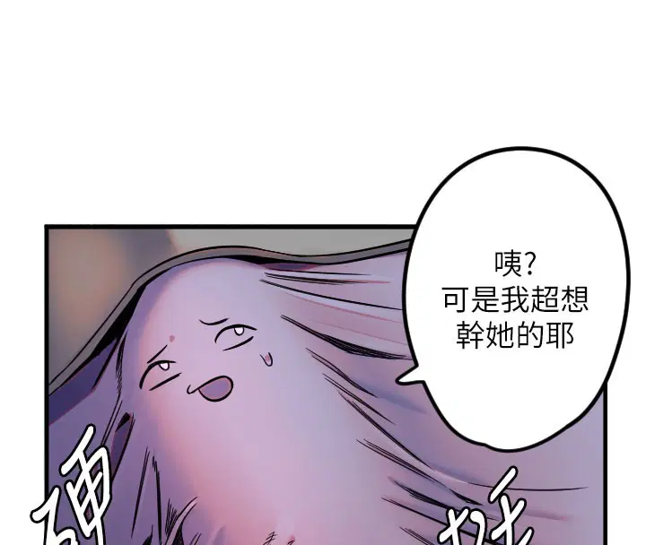 第22話