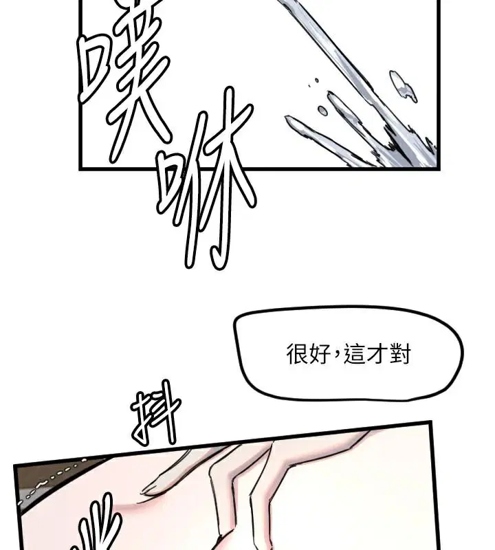 第23話