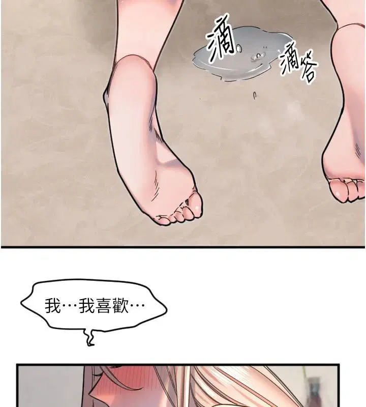 第23話