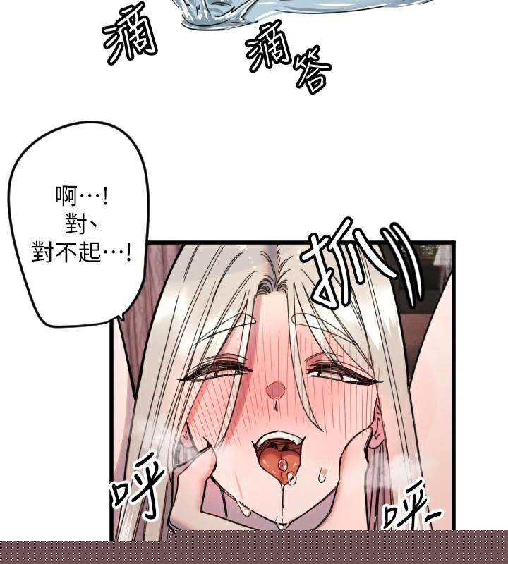 第23話