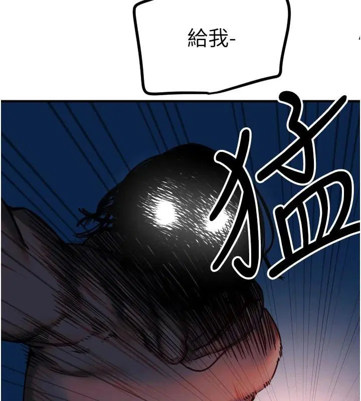 第23話