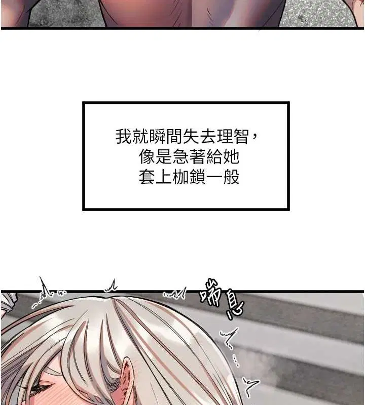 第24話