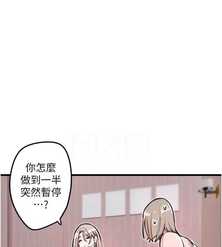 第24話
