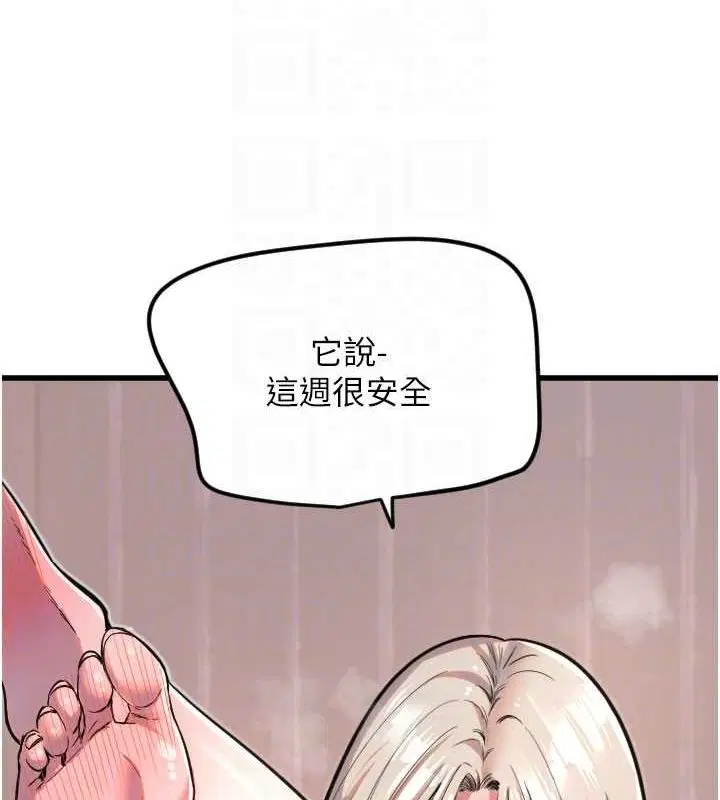 第24話