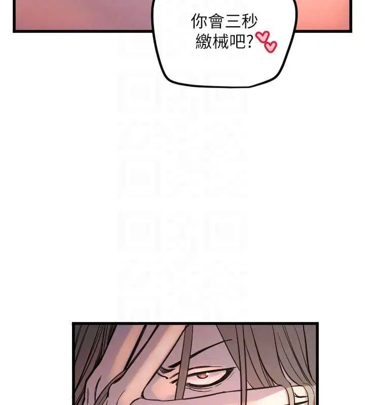 第24話
