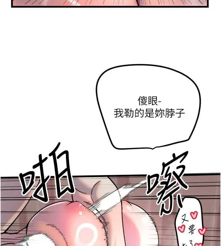第24話