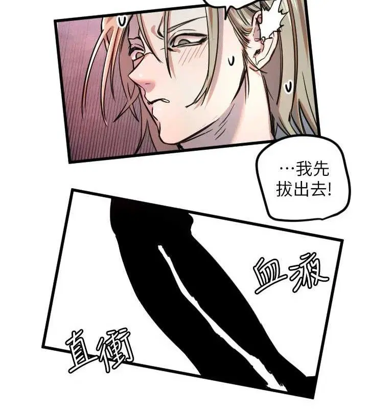 第24話