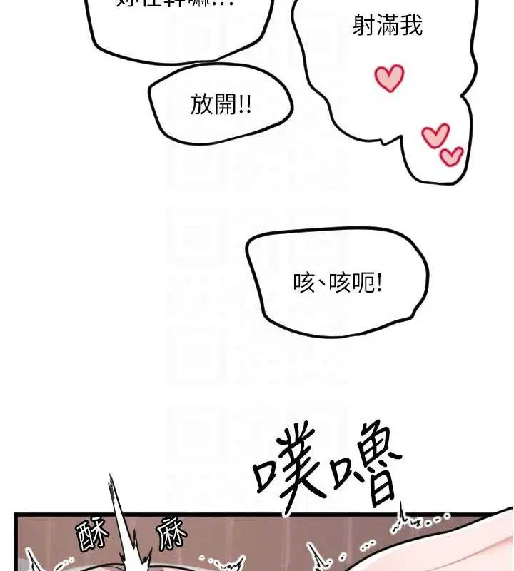 第24話