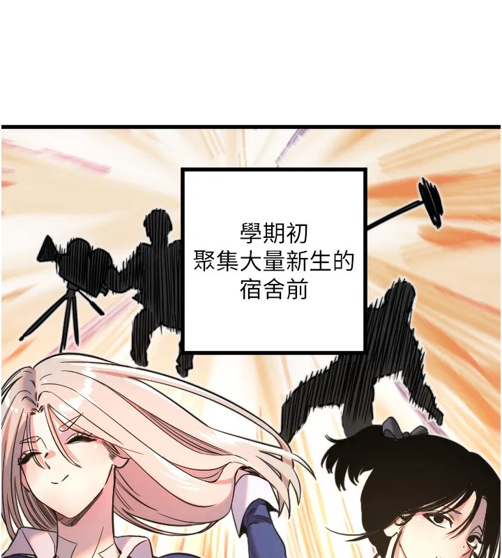第25話