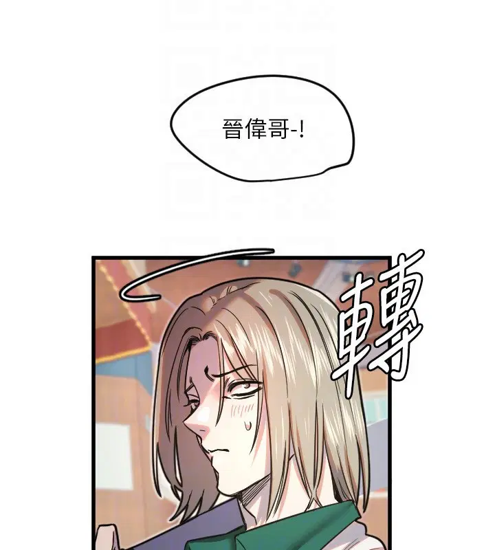 第25話