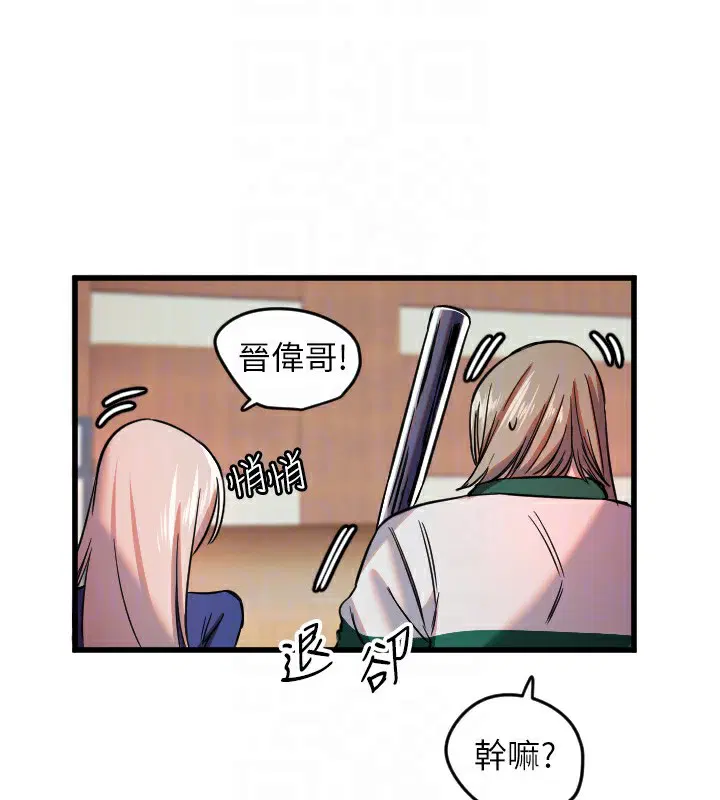 第25話